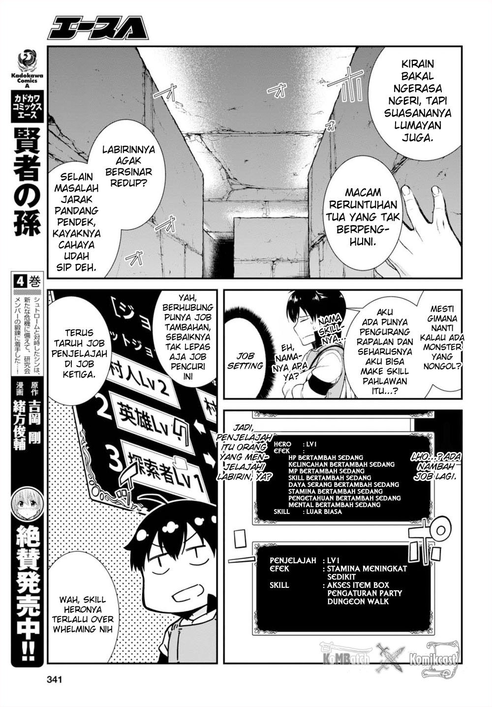 Isekai Meikyuu de Harem wo Chapter 05 Gambar 6
